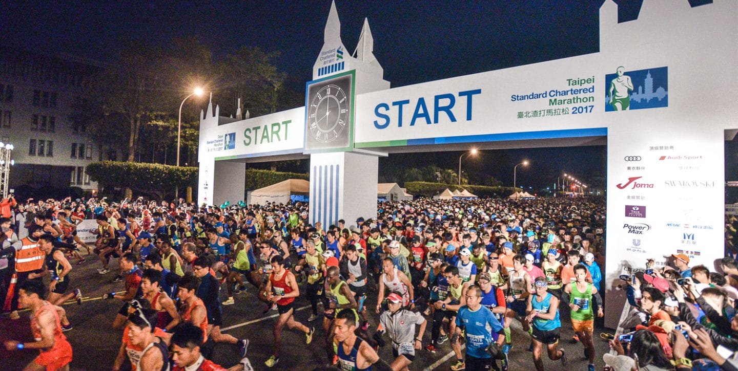 2017 Taipei marathon